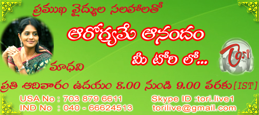 Aarogyame Aanandam